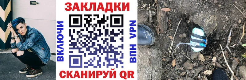 Хочу наркоту Новоаннинский Гашиш кракен tor Меф СК Каннабис Cocaine Галлюциногенные грибы