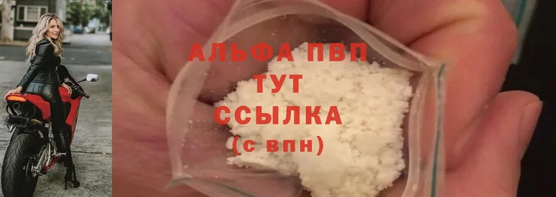 Наркота Новоаннинский ГАШ  Амфетамин  Мефедрон  APVP  Канабис  Cocaine 