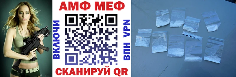 АМФ Premium  Новоаннинский 