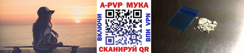 Alpha-PVP VHQ Новоаннинский
