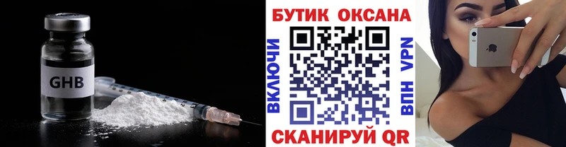 blacksprut Новоаннинский БУТИРАТ BDO