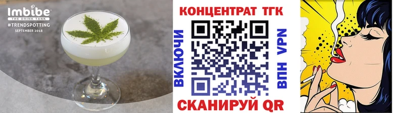 Печенье с ТГК конопля  наркотики  Новоаннинский 
