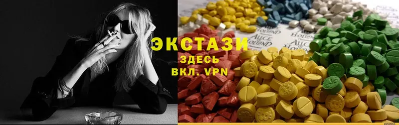 Экстази 300 mg  магазин  наркотиков  Новоаннинский 