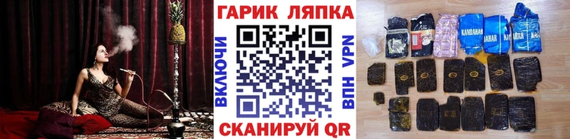 ГАШ гарик Новоаннинский