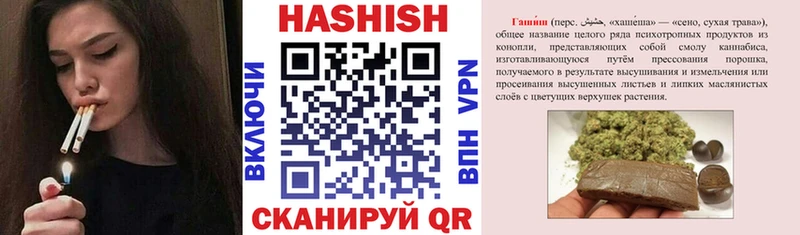 купить  цена  Новоаннинский  Гашиш индика сатива 