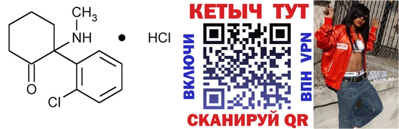 кракен сайт  Новоаннинский  Кетамин ketamine 