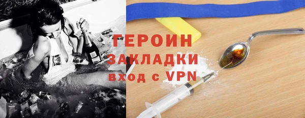 наркотики Мегион