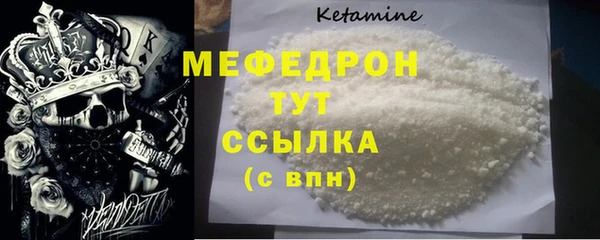 наркотики Мегион