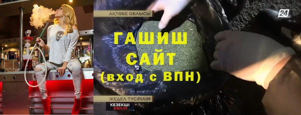 соль курить ск Медногорск