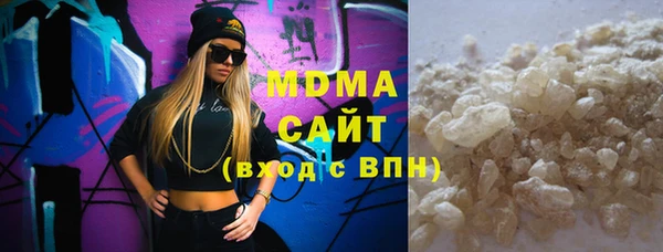 наркотики Мегион
