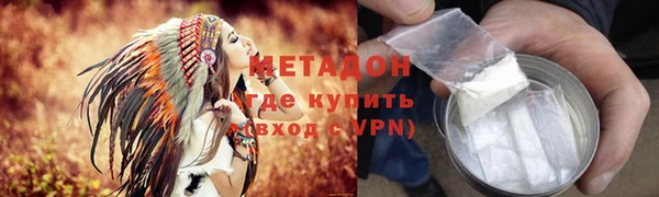 наркотики Магас