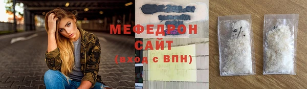 наркотики Мегион