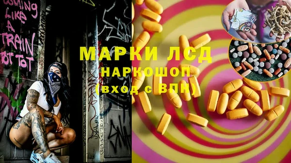 наркотики Мегион