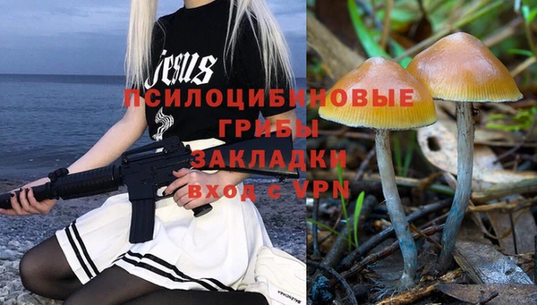 мескалин Магадан