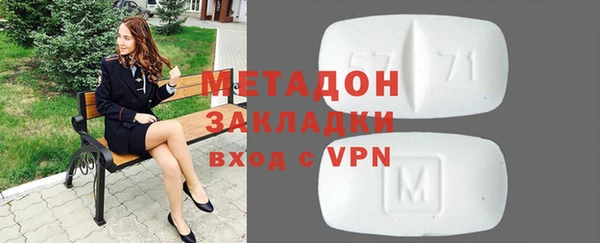 ALPHA PVP Медвежьегорск