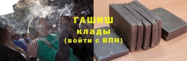 наркотики Мегион