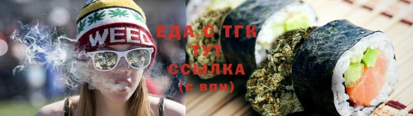 ALPHA PVP Медвежьегорск