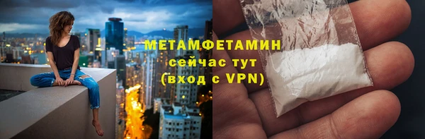 соль курить ск Медногорск
