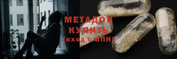наркотики Магас