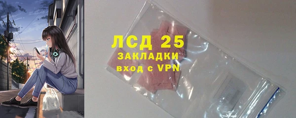мескалин Магадан