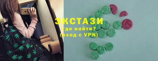ALPHA PVP Медвежьегорск