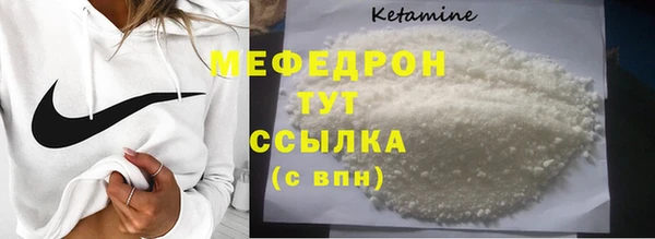 соль курить ск Медногорск