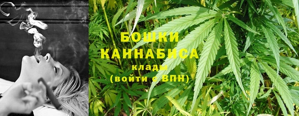 мескалин Магадан