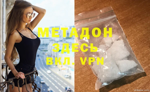 наркотики Мегион
