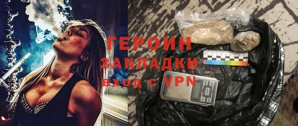 наркотики Мегион