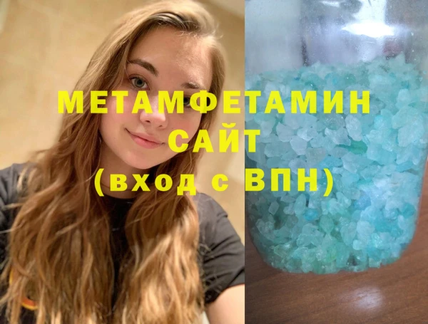 наркотики Магас