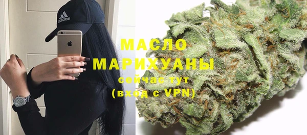 мескалин Магадан