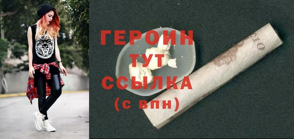 наркотики Магас