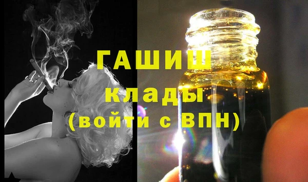 мескалин Магадан
