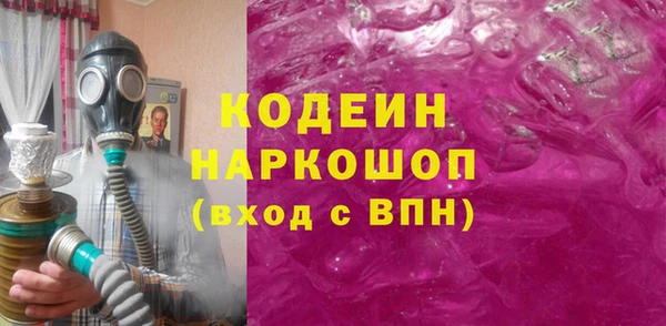 соль курить ск Медногорск
