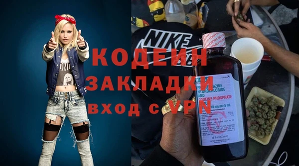 наркотики Магас