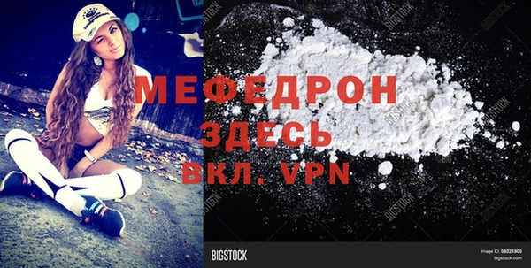 меф VHQ Майский