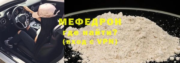 наркотики Магас