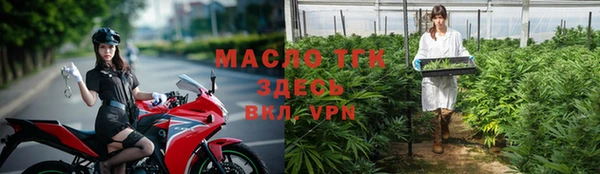 соль курить ск Медногорск