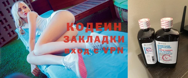 соль курить ск Медногорск