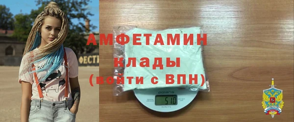 соль курить ск Медногорск
