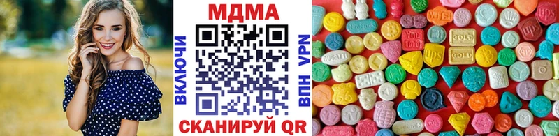 MDMA crystal  что такое   Новоаннинский 