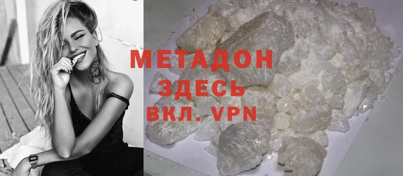 MEGA маркетплейс  Новоаннинский  МЕТАДОН methadone 