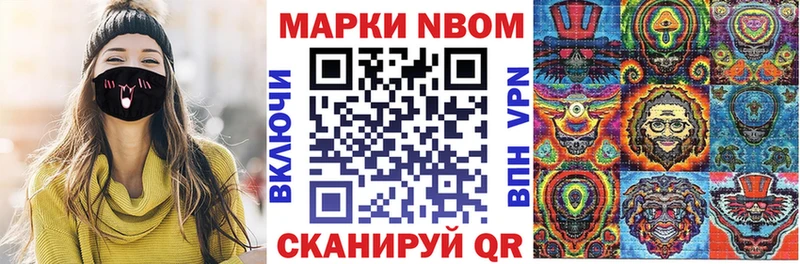 хочу наркоту  Новоаннинский  Марки 25I-NBOMe 1,5мг 