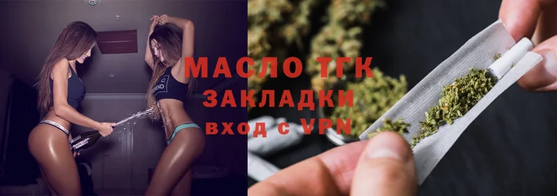 ТГК Wax  Новоаннинский 