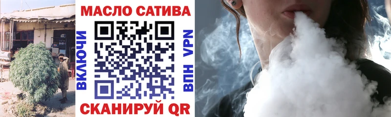 mega ТОР  Новоаннинский  Дистиллят ТГК вейп с тгк 